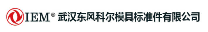 武漢東風(fēng)科爾模具選擇華天動(dòng)力OA，為業(yè)務(wù)賦能，助管理升級