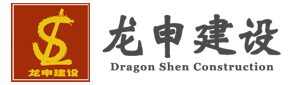 又雙叒叕一家大型建設(shè)公司簽約華天動(dòng)力OA系統(tǒng)