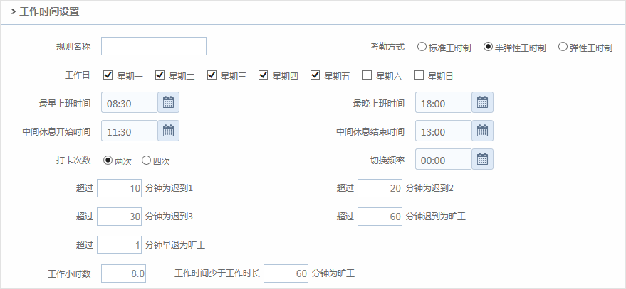 華天動力OA系統(tǒng)深受醫(yī)療行業(yè)喜愛，爭相簽約！